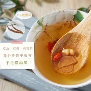 【養生漢方】冰糖 沖泡飲品 牛蒡茶 冰糖牛蒡(7入) 清香甘甜 養生茶 冷泡茶 牛蒡 茶磚 養身茶 糖鼎