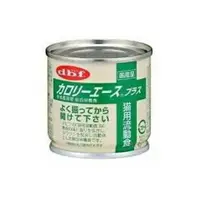 在飛比找樂天市場購物網優惠-【寵愛家】日本 DBF 貓用高卡流動食85g 流質 液狀 液