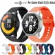 小米 Xiaomi Watch S1 S1 Active 手錶 錶帶矽膠 通用 錶帶單色反扣 矽膠錶帶 Watch S1