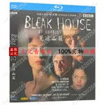 💕BD藍光美劇 荒涼山莊/凄涼的房子/BLEAK HOUSE/1080P完整版全集COO8520258