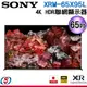 65吋【Sony 索尼】4K HDR 聯網液晶顯示器 XRM-65X95L / XRM65X95L