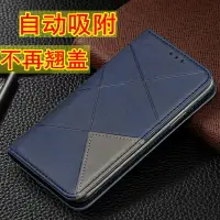 在飛比找樂天市場購物網優惠-適用MOTO P30自動吸附P30play手機殼P30not