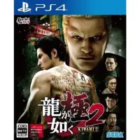 在飛比找蝦皮購物優惠-［Mr. Hank］PS4 遊戲 人中之龍 極2  中文版，