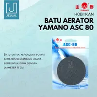 在飛比找蝦皮購物優惠-Yamano ASC80 曝氣石 ASC 80/80mm/8