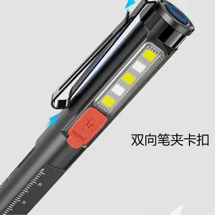 微笑鯊正品 SDYK01 醫用手電筒 led迷你筆燈 白黃紫光眼科耳鼻喉口腔燈 柔和黃光無藍光危害 USB充電醫生專用