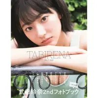 在飛比找蝦皮購物優惠-(現貨) 田玲奈 PHOTO BOOK TABIRENA t