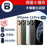 在飛比找蝦皮購物優惠-Apple iPhone 11Pro 256G 手機醫生認證