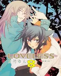 在飛比找誠品線上優惠-LOVELESS 8