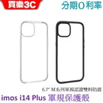 IMOS IPHONE 14 PLUS Ｍ系列 軍規認證雙料防震保護殼 6.7吋軍規殼