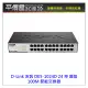 《平價屋3C 》D-Link 友訊 DES-1024D 24埠 鐵殼 10/100Mbps 乙太網路交換器 HUB 交換器