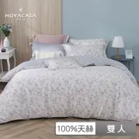 在飛比找momo購物網優惠-【HOYACASA】100%抗菌天絲兩用被床包組-繁花嫣然(