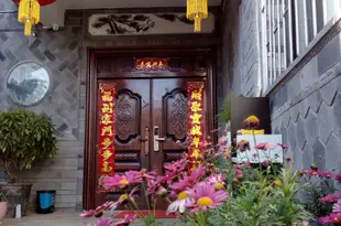 大理古城喵嗚小院客棧Dali Old City Miao Woo Courtyard Inn