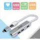 KINYO USB3.0+ RJ45鋁合金集線器(HUB-23)