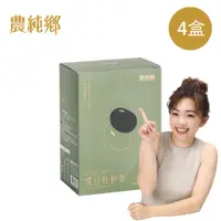 在飛比找PChome24h購物優惠-農純鄉黑豆杜仲茶(8入x4盒)