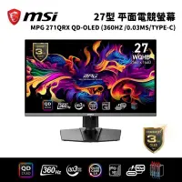 在飛比找PChome24h購物優惠-MSI 微星 MPG 271QRX QD-OLED 27吋 