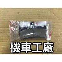 在飛比找蝦皮購物優惠-機車工廠 宏佳騰 ELITE 300 3D 碟皮 前剎車來令