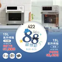 在飛比找momo購物網優惠-【422】AIR FRYER AF13L 氣炸烤箱(多色可選