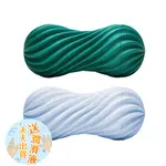 TENGA MOOVA｜扭霸杯｜[BUBBLY BLUE氣泡藍]/[FIZZY GREEN/蘇打綠] 情趣精品 AV