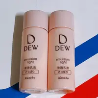 在飛比找蝦皮購物優惠-現貨 kanebo DEW 水潤柔膚露 20ML + 水潤柔