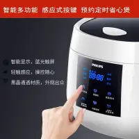 在飛比找蝦皮購物優惠-【台灣現貨】Philips/ HD3060電飯煲多功能智能家