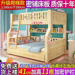 全實木上下床子母床大人雙層多功能小戶型上下鋪木床高低床兒童床