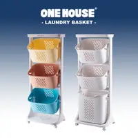 在飛比找蝦皮購物優惠-ONE HOUSE 【三層帶滑輪髒衣籃】 三層洗衣籃 洗衣籃