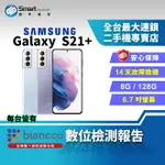 【創宇通訊│福利品】SAMSUNG GALAXY S21+ 8+128GB 5G 6.7吋 一鍵拍錄 2.0 有保固【限定樂天APP下單】