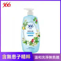 在飛比找PChome24h購物優惠-【566】白麝香潤澤抗菌香氛洗髮精-800g