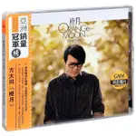 【OMG】 方大同 BTS CD CD 收納櫃 鴻藝唱片 正版 方大同 橙月 2008專輯唱片CD+歌詞本