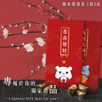 在飛比找樂天市場購物網優惠-紅包袋 2024年 新年紅包袋 (春節 壓歲錢 燙金 過年 