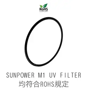 Sunpower M1 67mm UV 【宇利攝影器材】 超薄框 99.8% 高透光 保護鏡 清晰 8K support