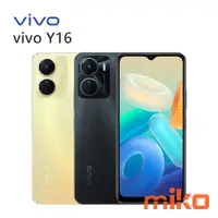 在飛比找米可手機館優惠-VIVO Y16