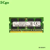 在飛比找蝦皮商城優惠-5Cgo【含稅】三星芯片8G 4G DDR3L 1600筆記