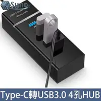 在飛比找森森購物網優惠-UniSync USB3.1/Type-C轉4埠3.0USB