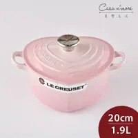 在飛比找蝦皮商城優惠-Le Creuset 琺瑯鑄鐵愛心鍋 湯鍋 燉鍋 20cm 