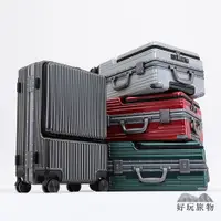 在飛比找松果購物優惠-【好玩旅物】22吋_鋁框USB充電商務旅遊兩用行李箱 行李箱