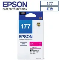 在飛比找Yahoo!奇摩拍賣優惠-*福利舍* EPSON 177(T177350)原廠紅色墨水