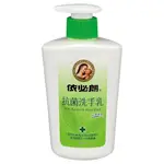 依必朗 抗菌洗手乳系列 水漾綠茶香/蜜桃香350ML