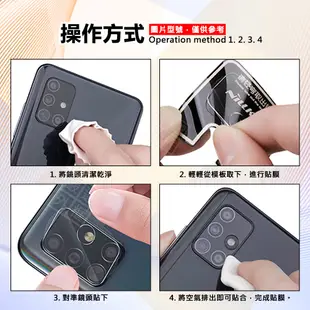 Realme11 Realme11X 5G 鏡頭保護貼 鏡頭貼 透明 玻璃貼 11 保護貼 9H 鋼化膜 鋼化玻璃