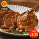 【卜蜂食品】國產醃漬日式梅花燒肉片 超值100包組(150g/包)