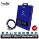 hoda iPhone 13 Pro / 13 Pro Max 三鏡頭 藍寶石金屬框鏡頭保護貼 藍寶石鏡頭貼 原廠公司貨