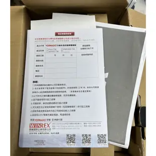 台灣公司現貨免運 VORNADO沃拿多 PVH-TW渦流電暖器僅輕微盒損 保固一年《適用3-4坪》