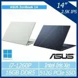 在飛比找遠傳friDay購物精選優惠-ASUS ZenBook 14 2.5K IPS UX340