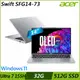 【ACER】宏碁 SFG14-73-790E 14吋/Ultra 7 155H/32G/512G SSD/Win11