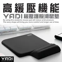 在飛比找蝦皮購物優惠-♬【YADI 亞第】台灣製造 YD-MPF170K 高緩壓護