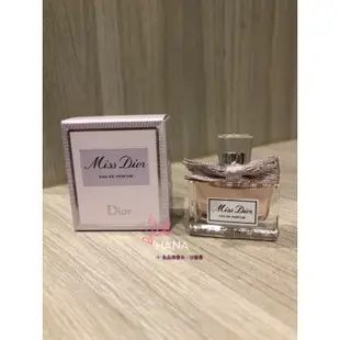 Christian Dior 迪奧CD Miss Dior女性香氛5ml/淡香精EDP/小香水