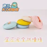 在飛比找樂天市場購物網優惠-(蔓葆副牌)Korbie 寶比 防撞條/加厚防撞貼(L型)(