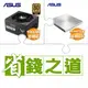 ☆自動省★ 華碩 TUF GAMING 1000G 金牌 全模組 ATX3.0(PCIe 5.0) 電源供應器(X3)+華碩 SDRW-08U9M-U 外接式燒錄器《銀》(X4)