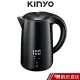 【KINYO】1.7L智慧溫控雙層快煮壺 (KIHP-1180) 現貨 蝦皮直送