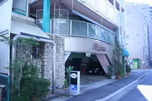 神戶阿爾賓娜飯店 - 限大人Hotel Alpina Kobe - Adult Only